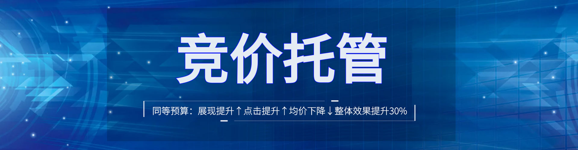 临夏信息流竞价