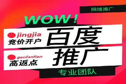 百度竞价包年服务如何助力中小企业发展？