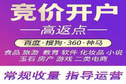 科技公司如何利用SEM服务提升产品曝光度