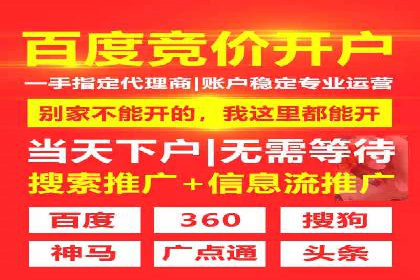 百度竞价排名案例：如何提升广告效果？