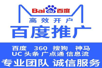 百度推广收费标准调整：案例分析与应对策略