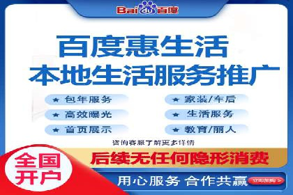 百度推广托管服务，助力中小企业案例分析