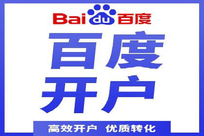 百度推广收费标准解读：实战案例分析